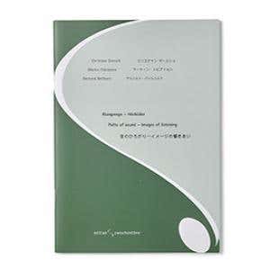 Categorie Literatuur image